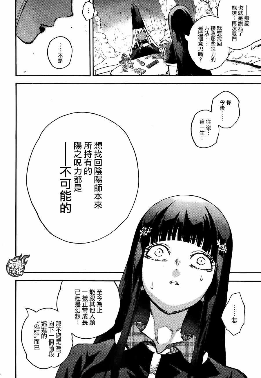 第52话
