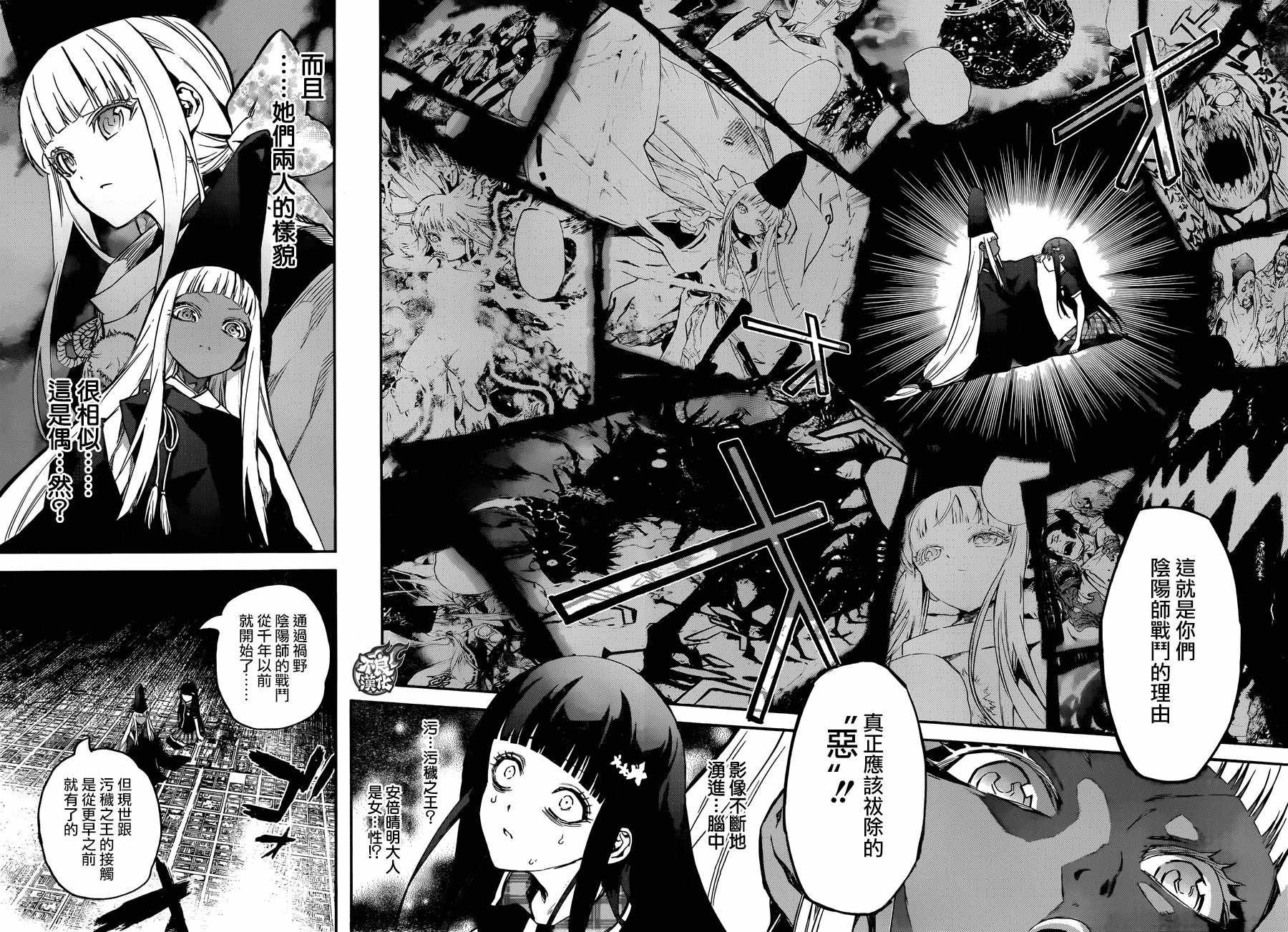 第52话