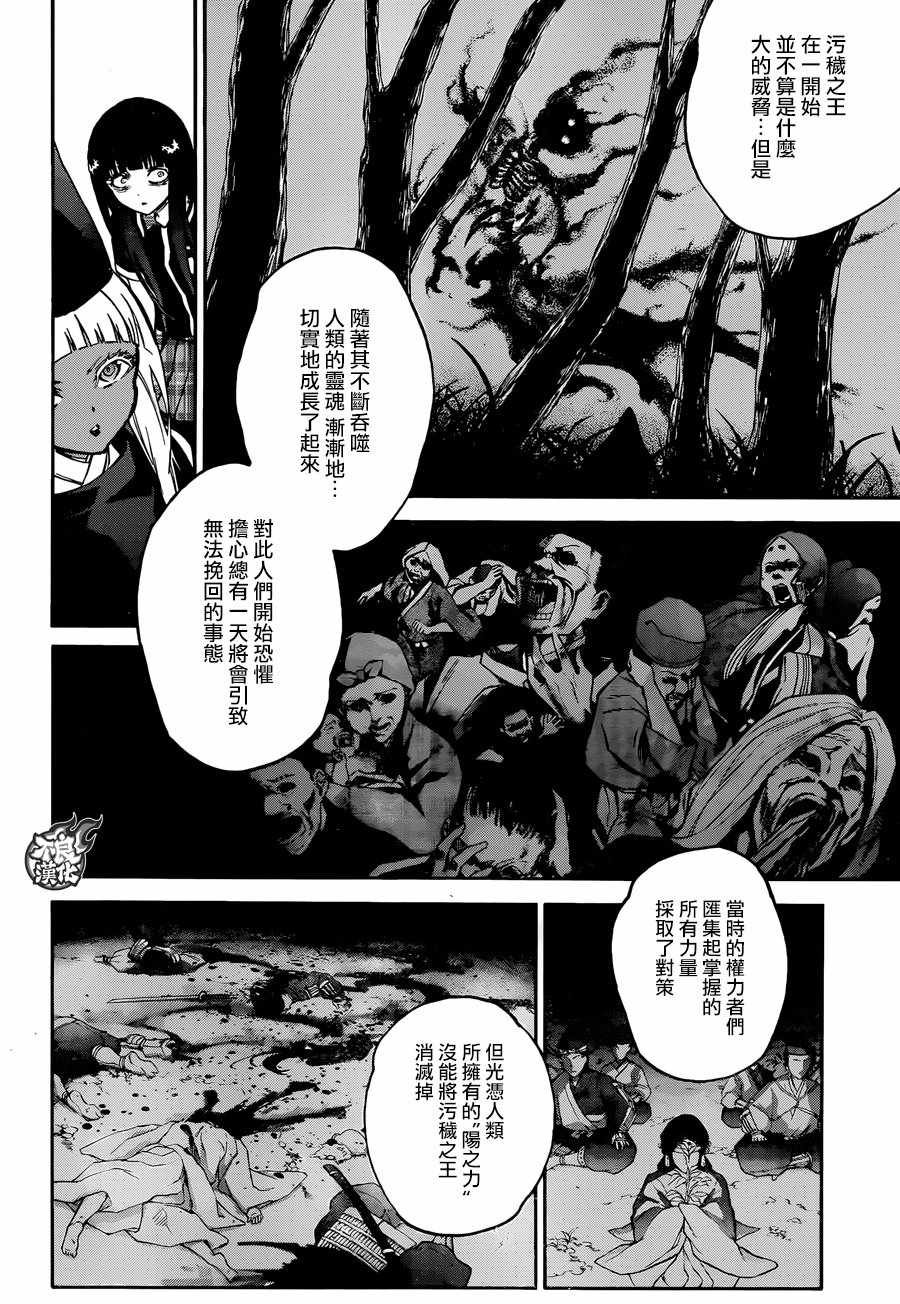 第52话