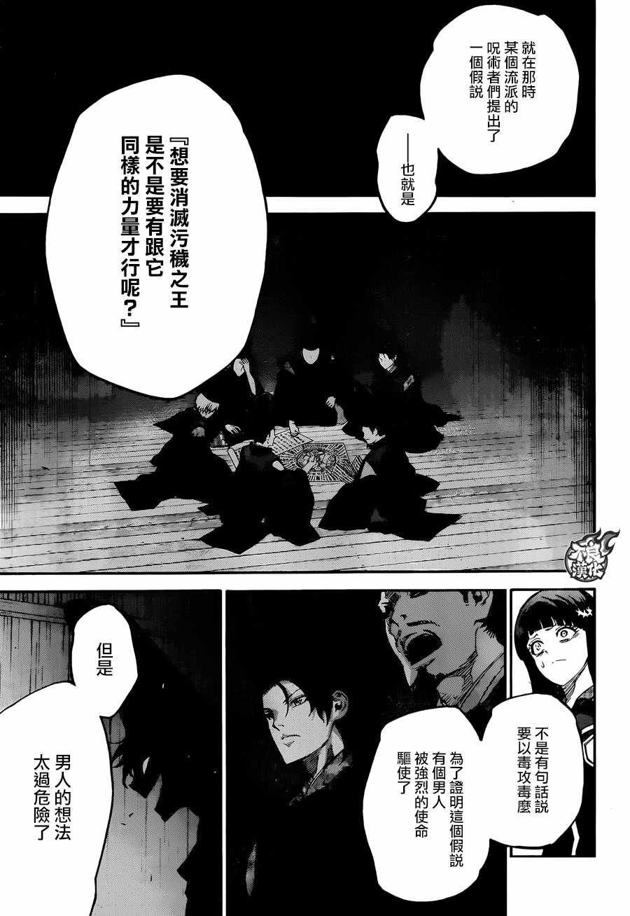 第52话