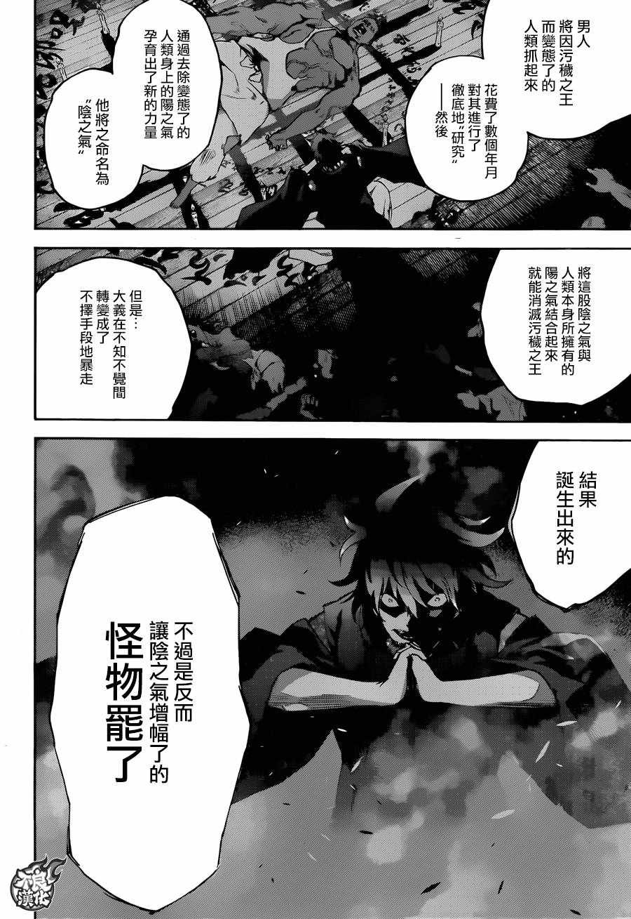 第52话