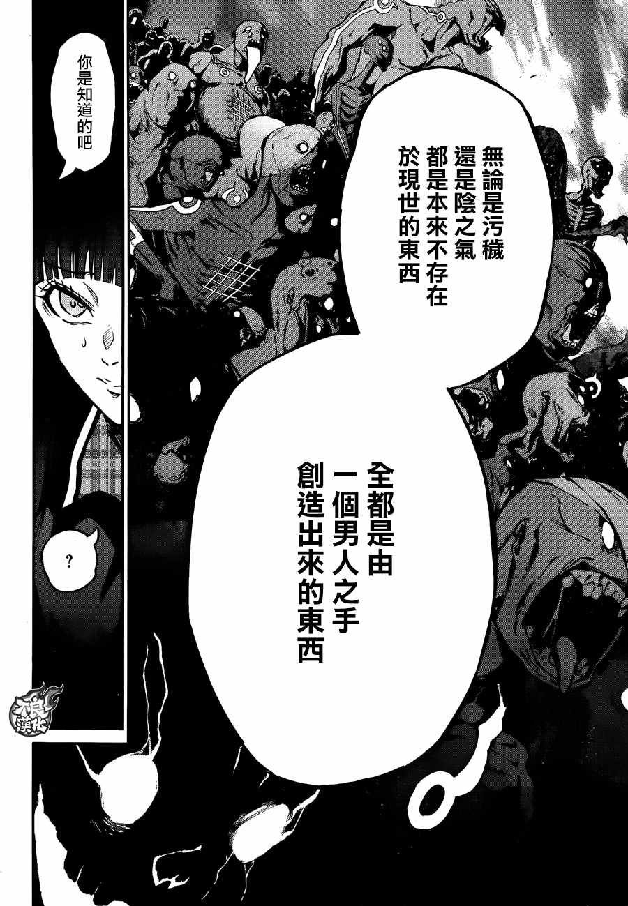 第52话