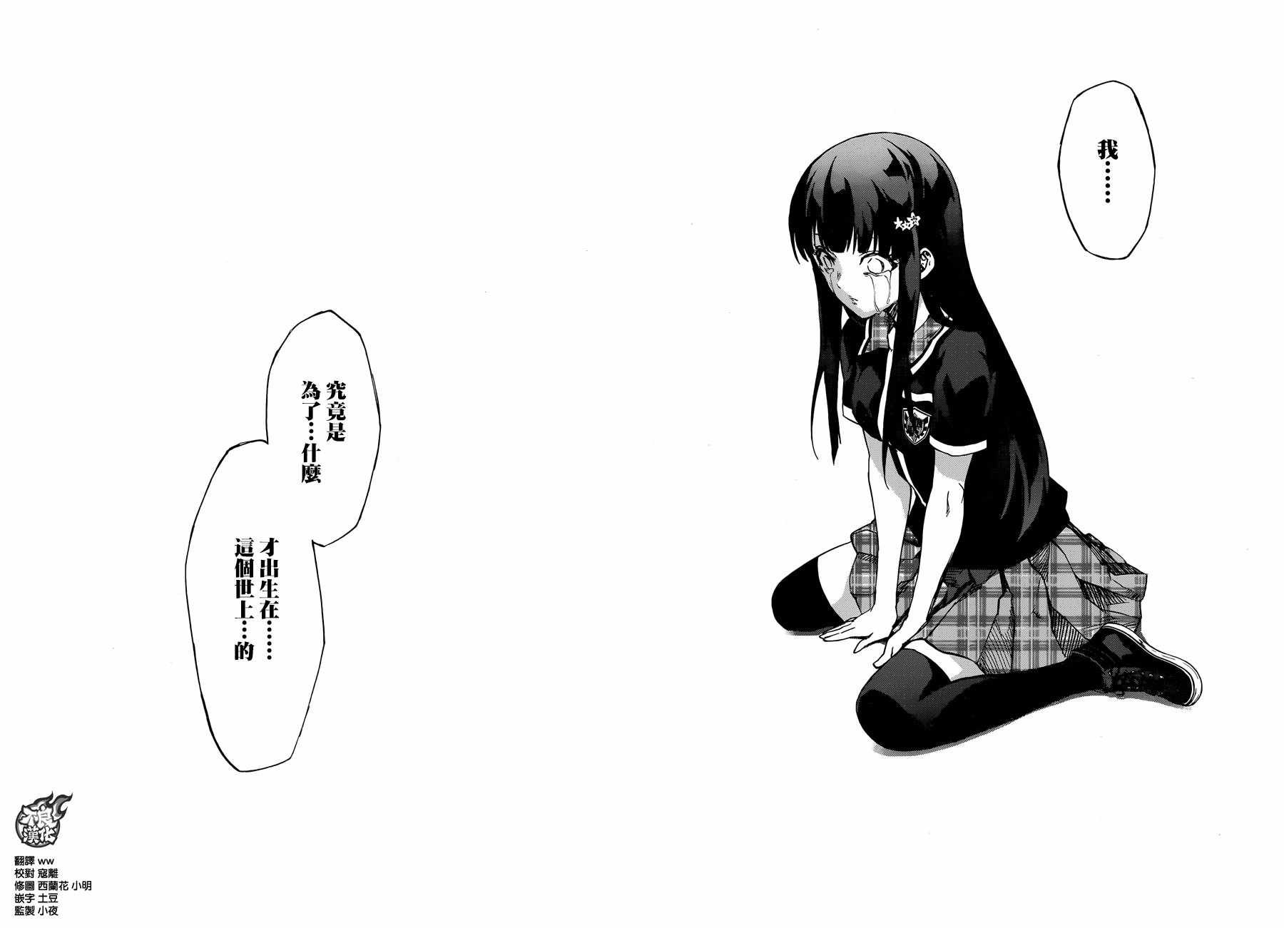 第52话