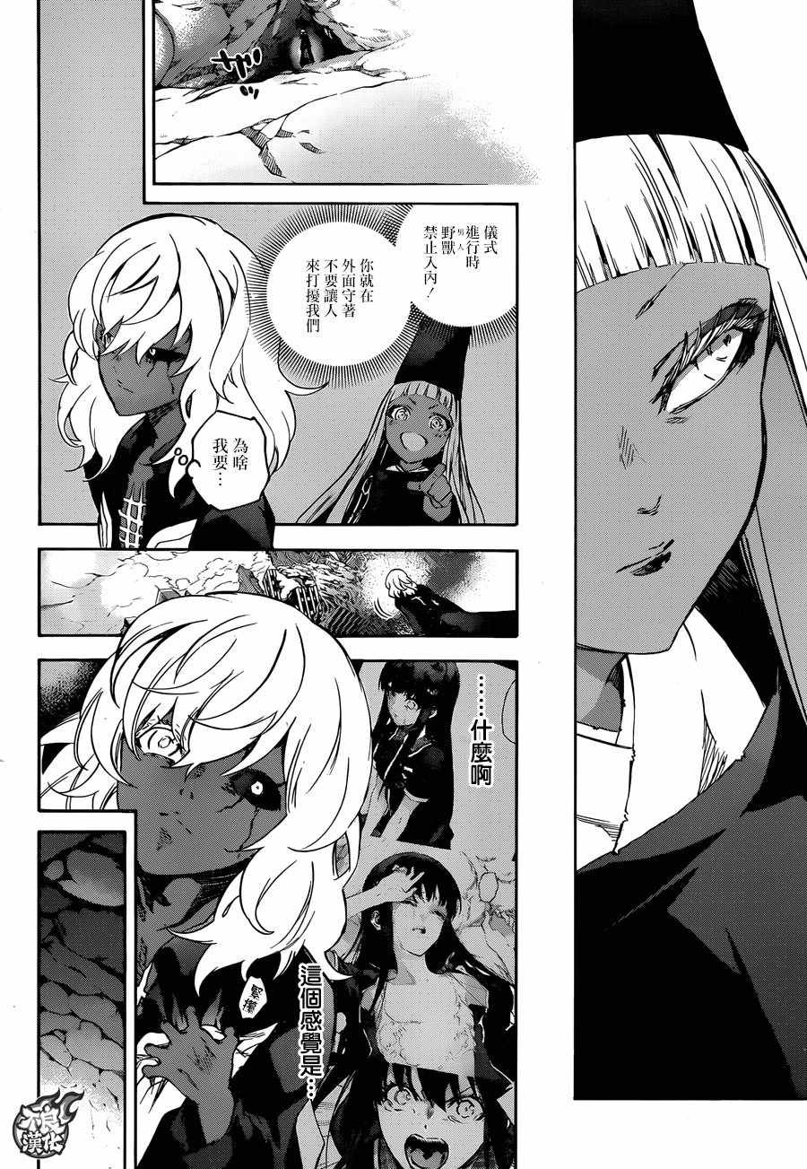 第52话