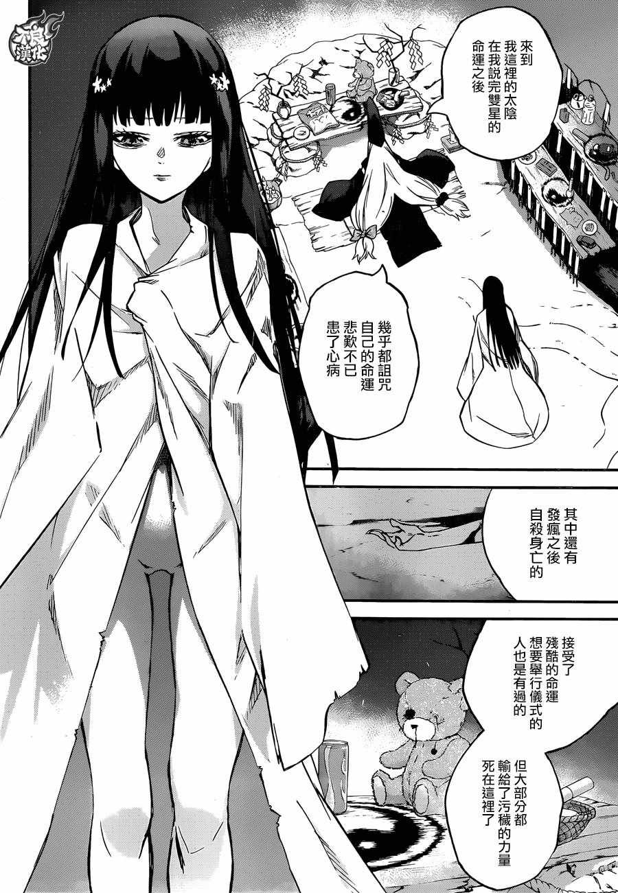 第52话
