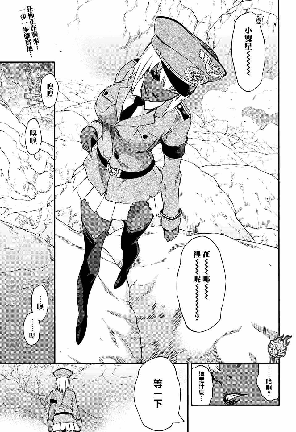 第53话