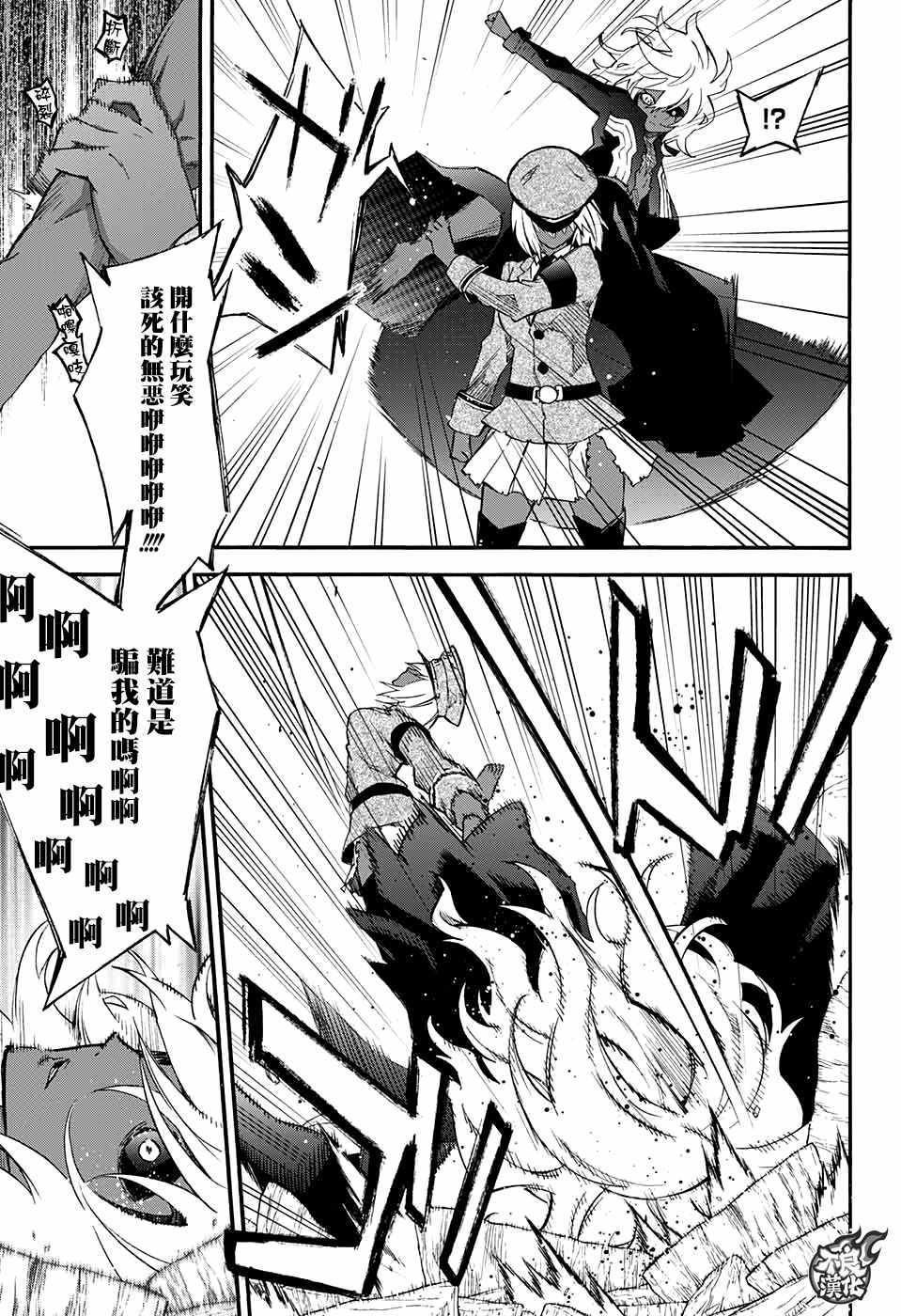 第53话
