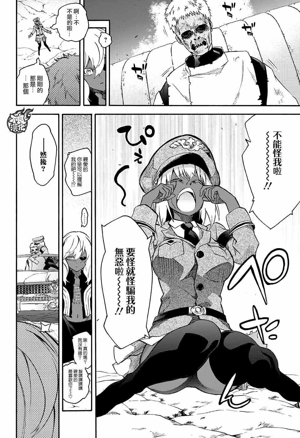 第53话