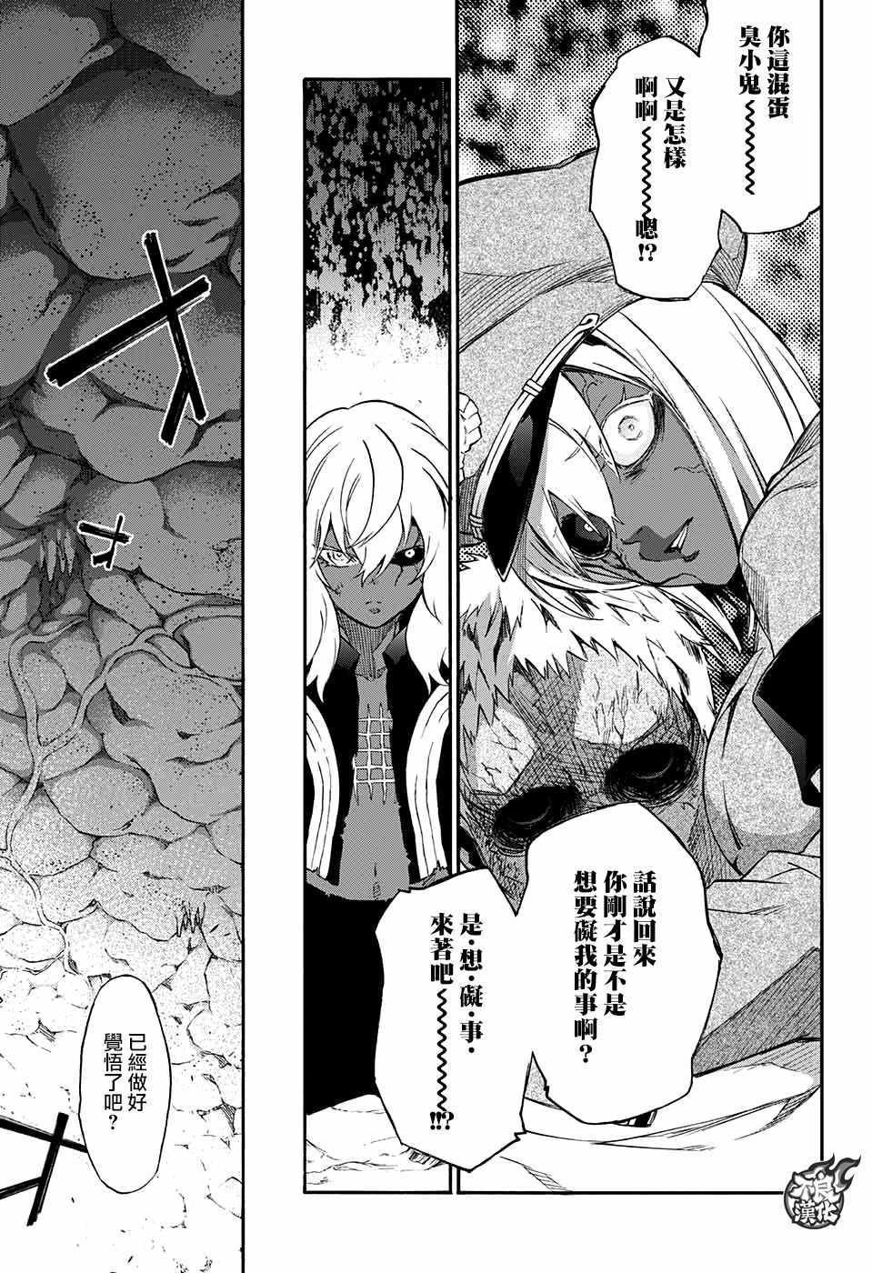 第53话