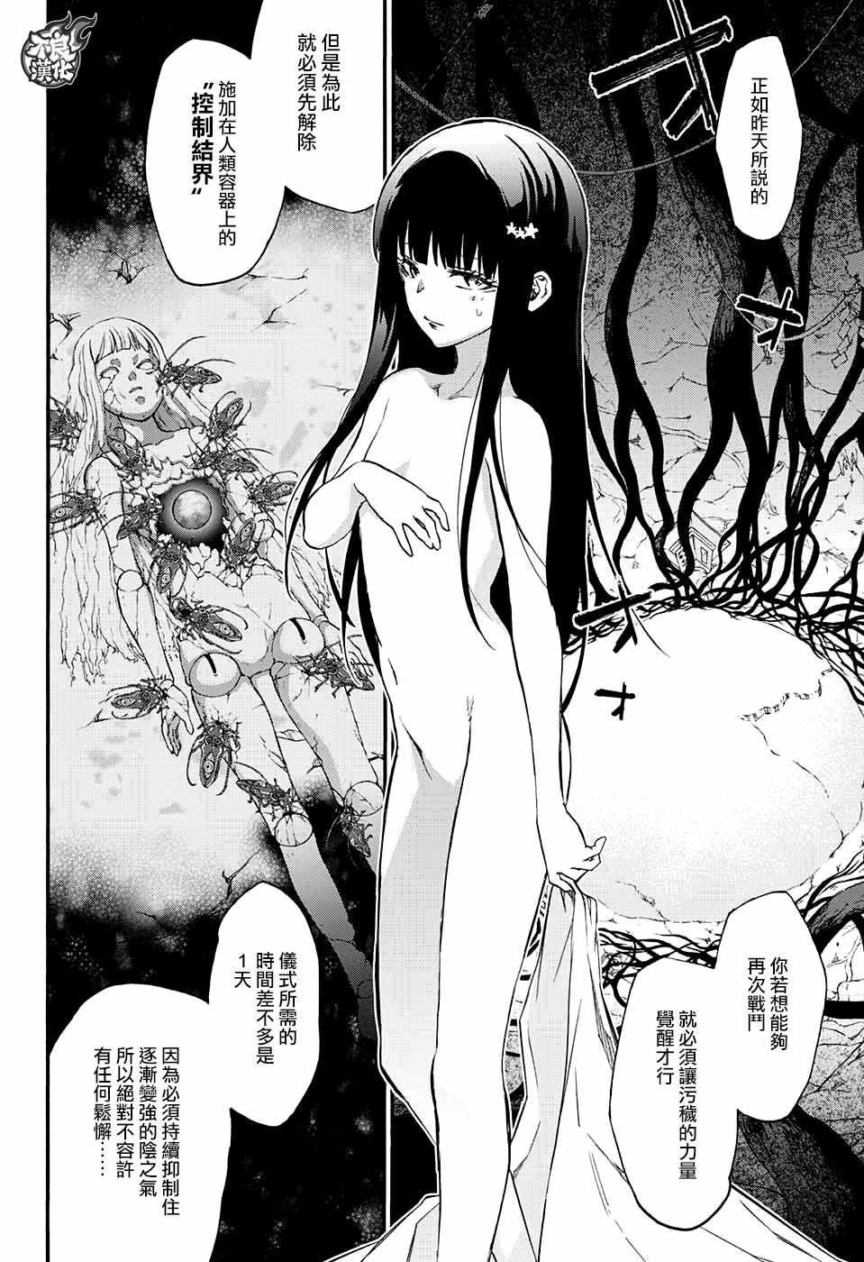 第53话