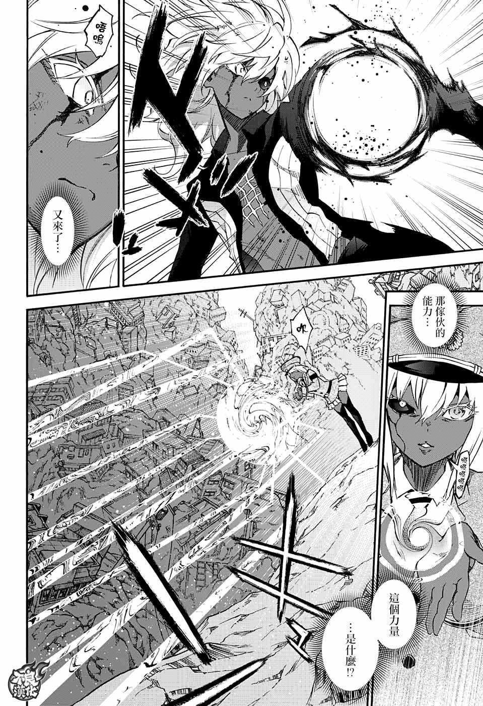 第53话