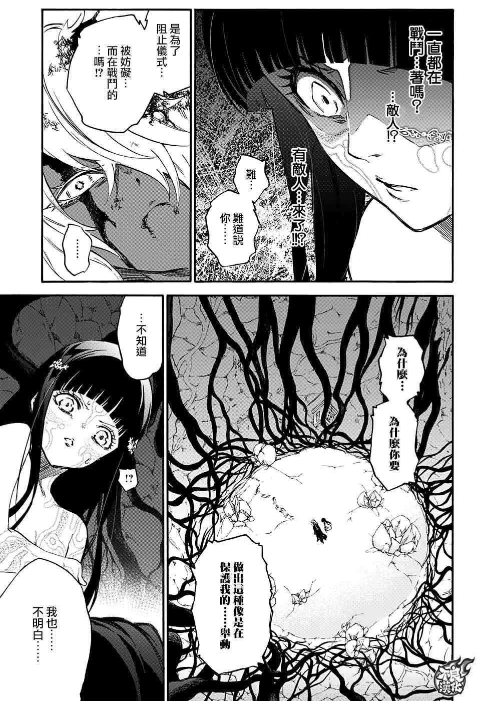第53话