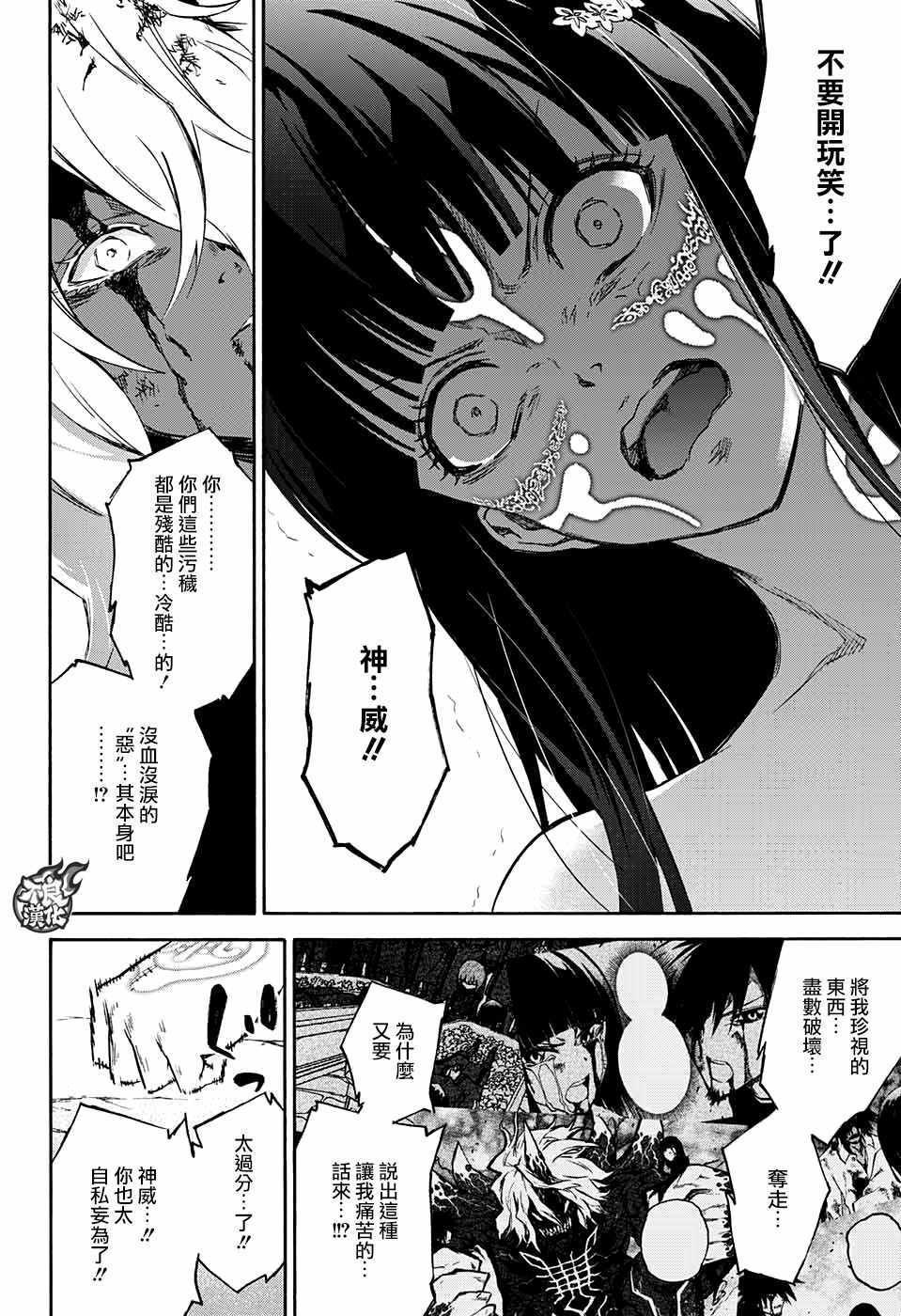 第53话