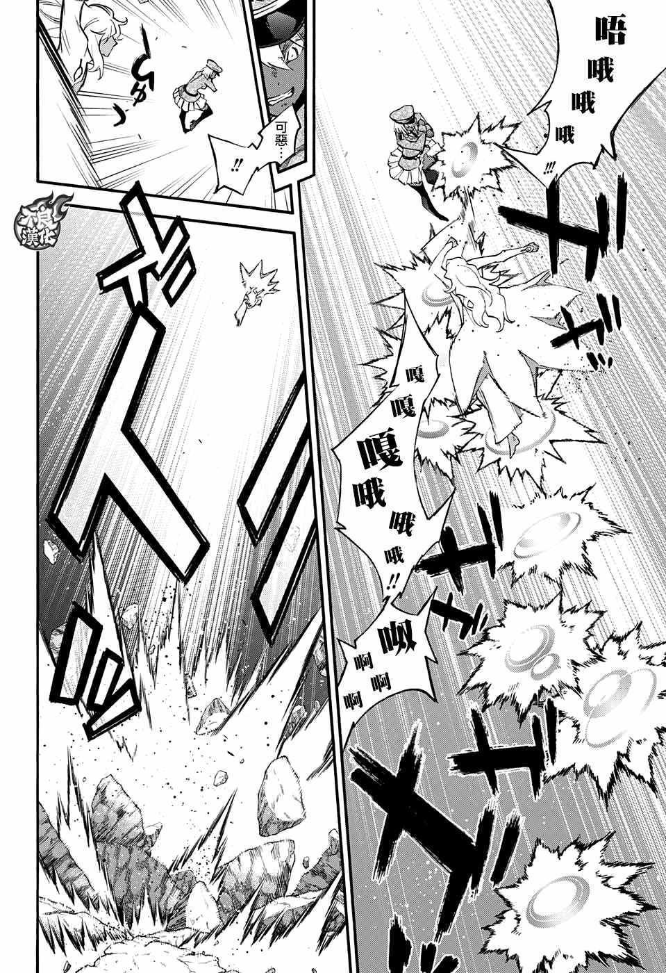 第53话