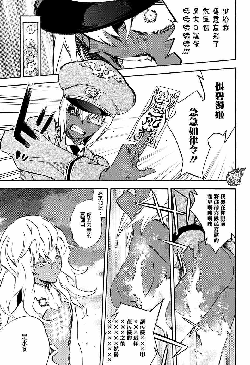 第53话