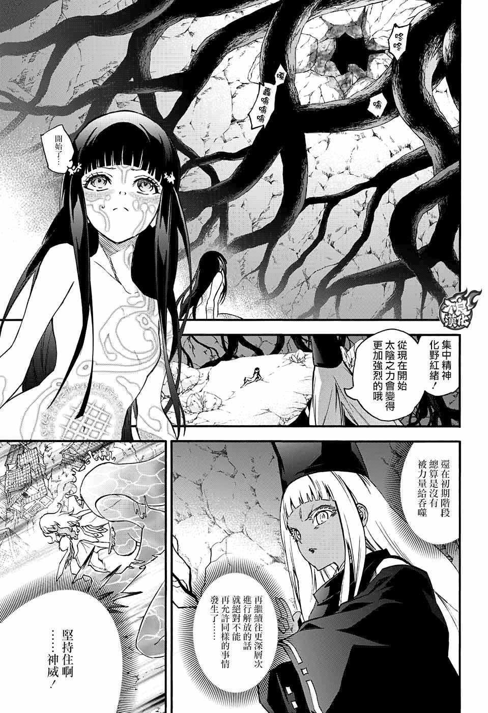 第53话