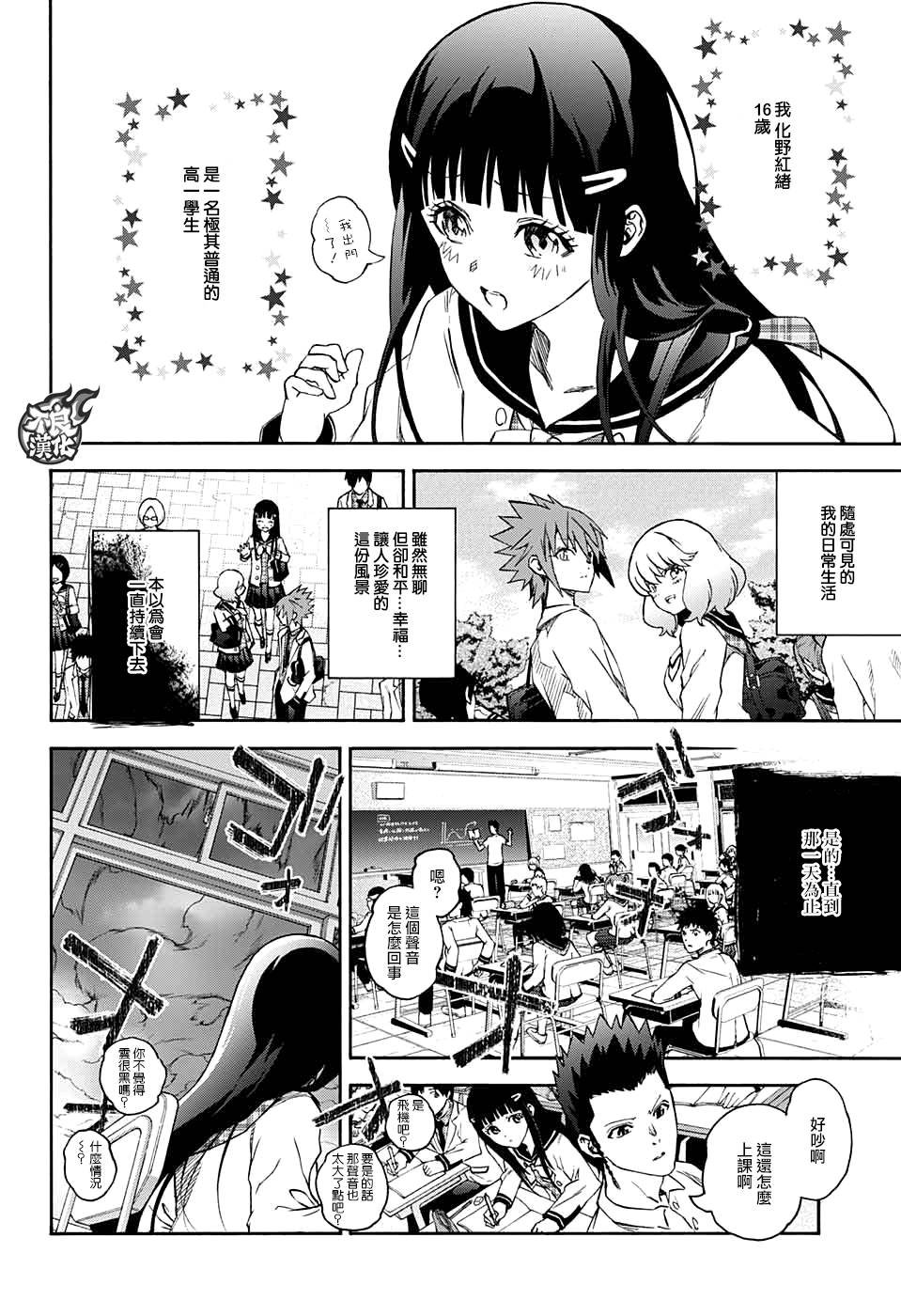 第54话