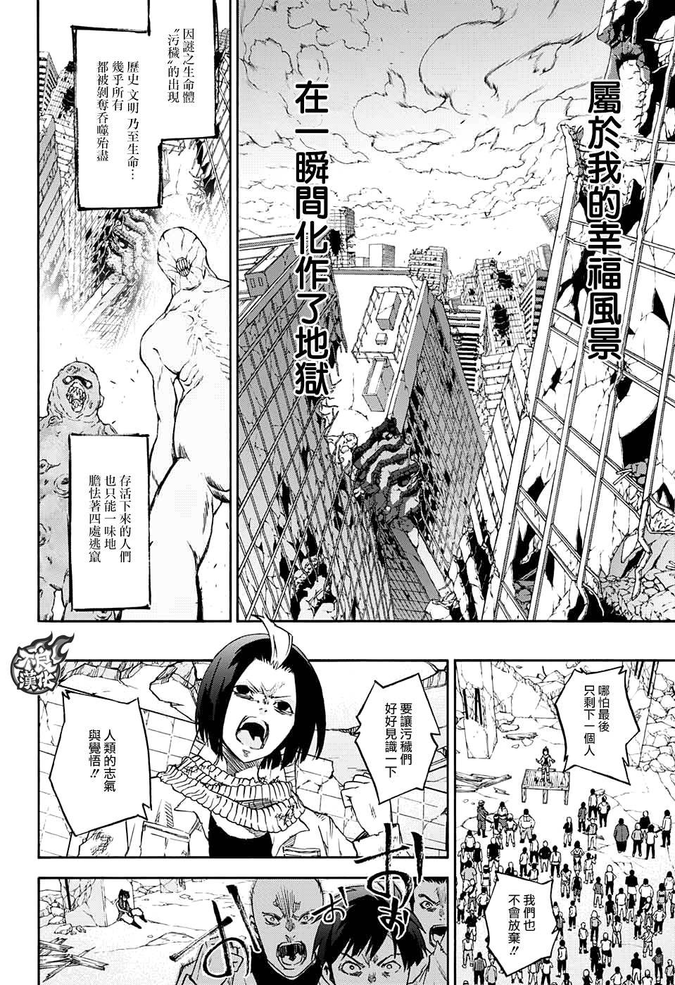 第54话