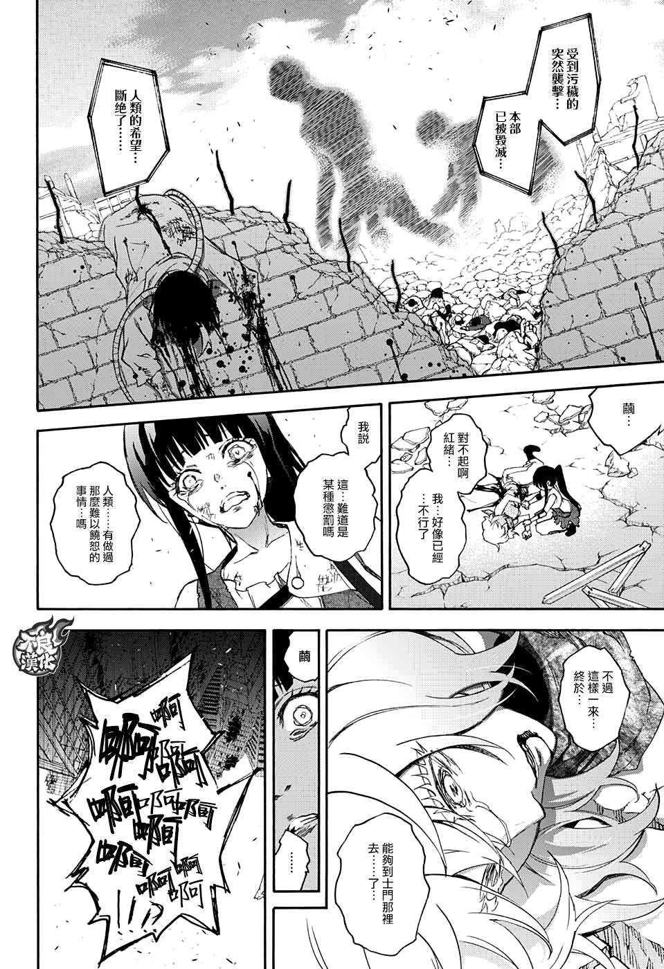 第54话