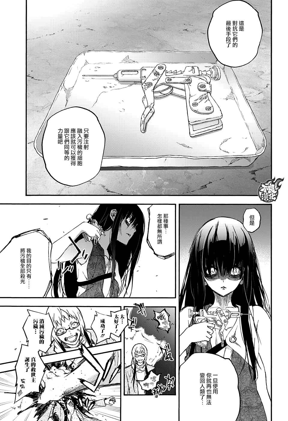 第54话