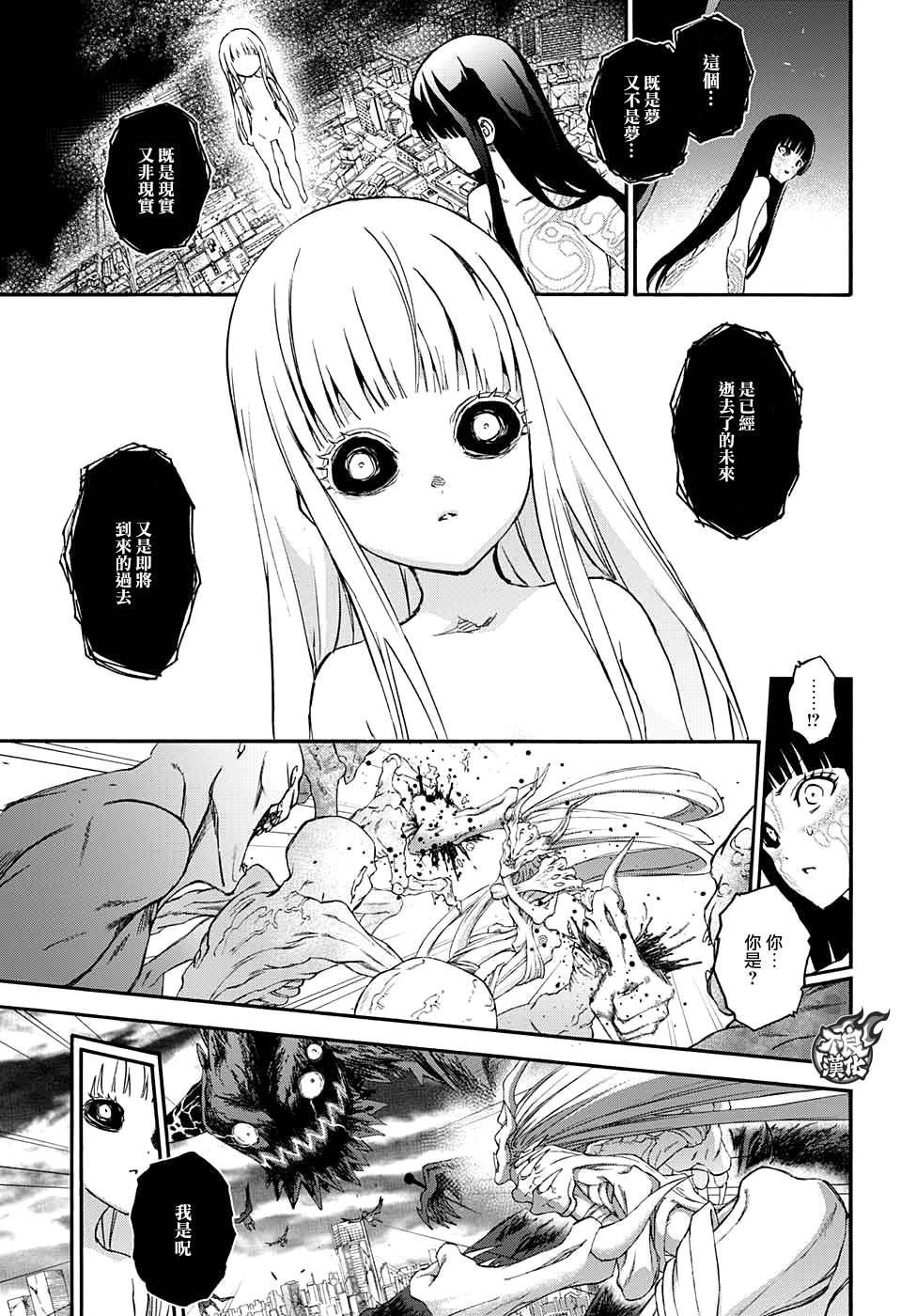 第54话