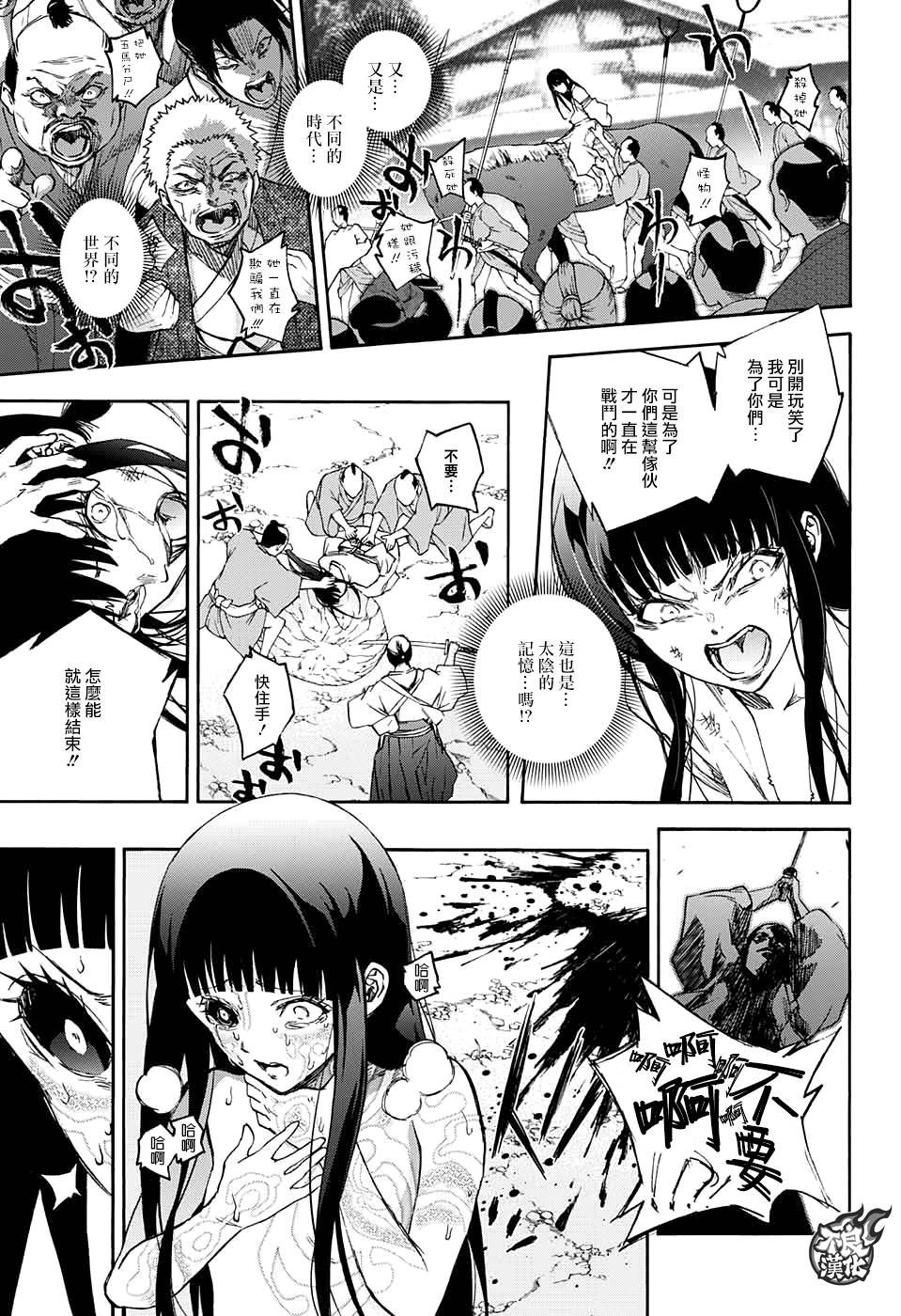 第54话