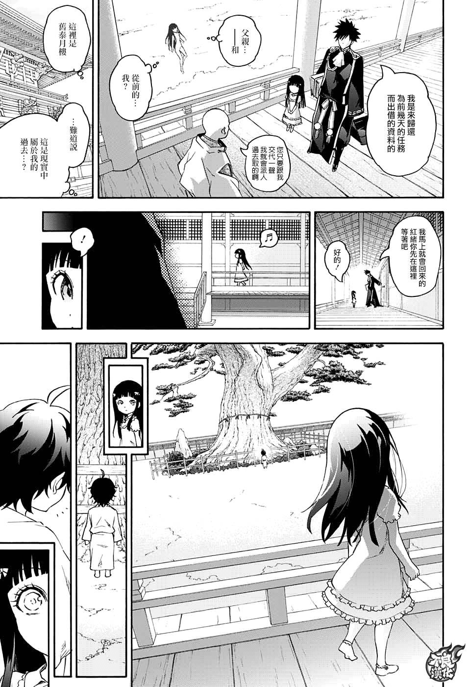 第54话