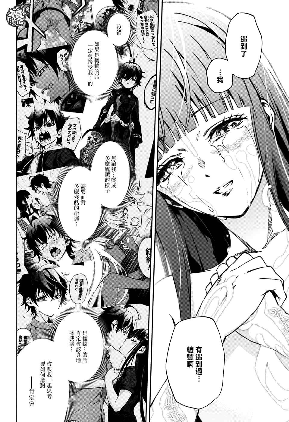 第54话