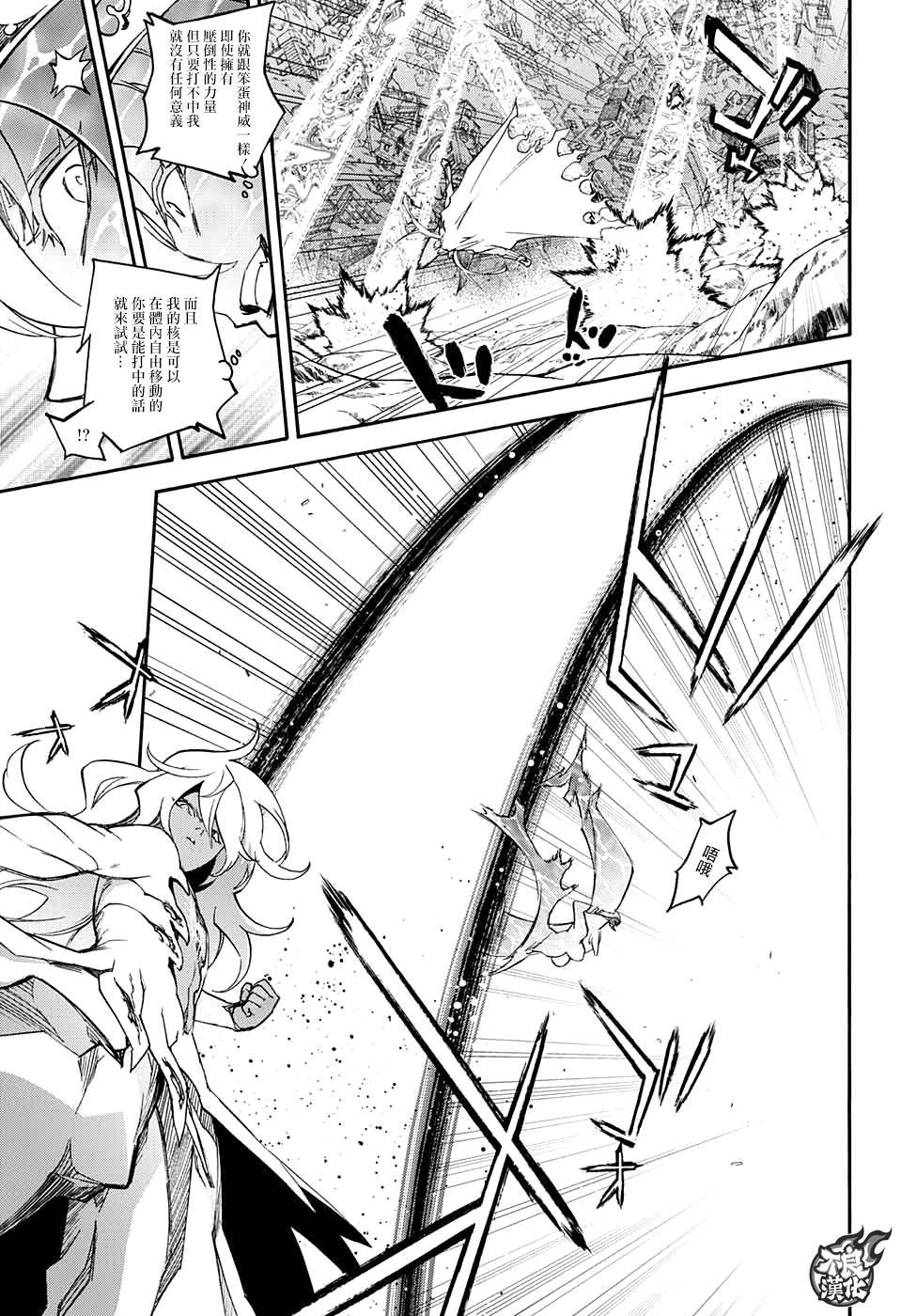 第54话