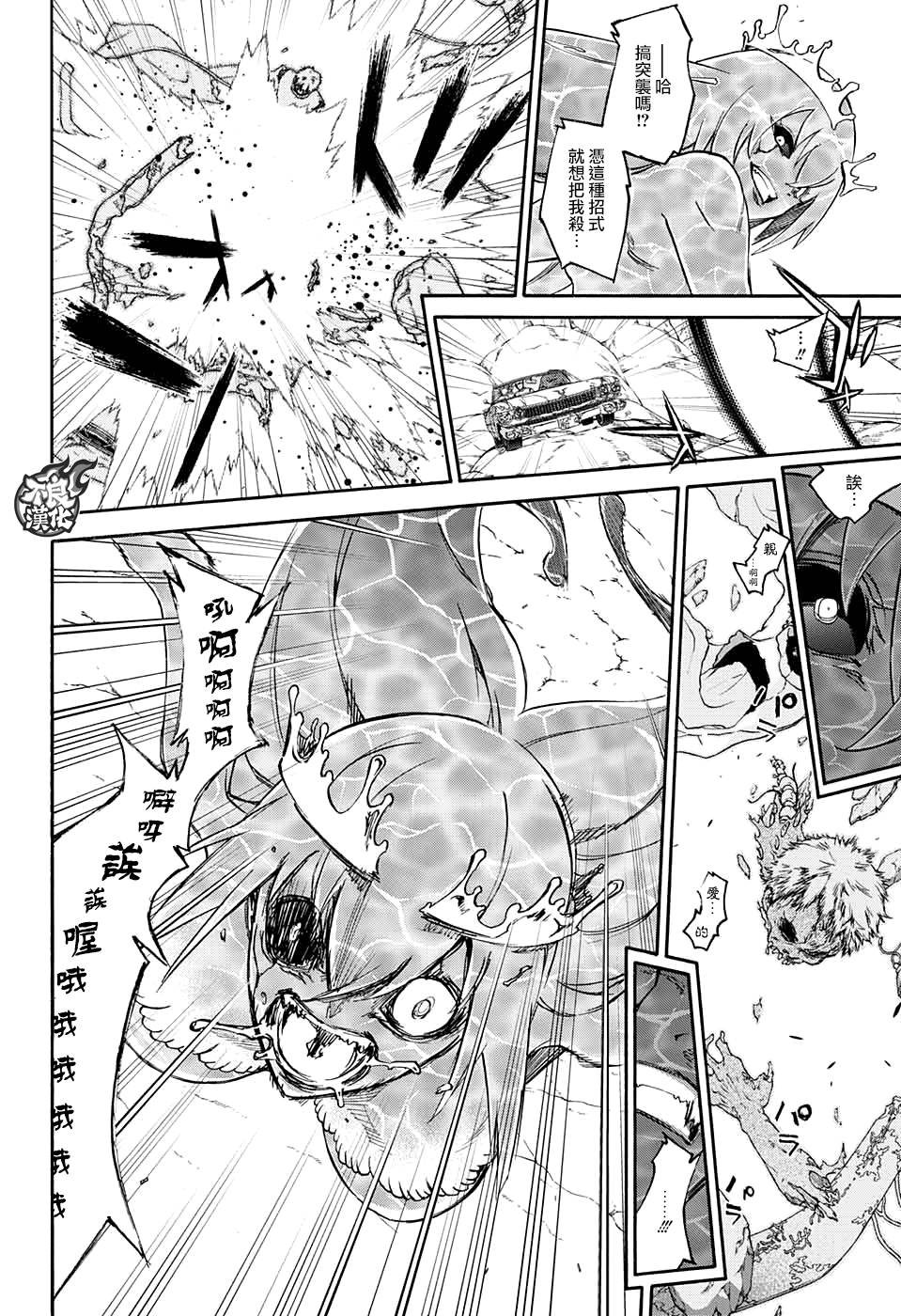 第54话
