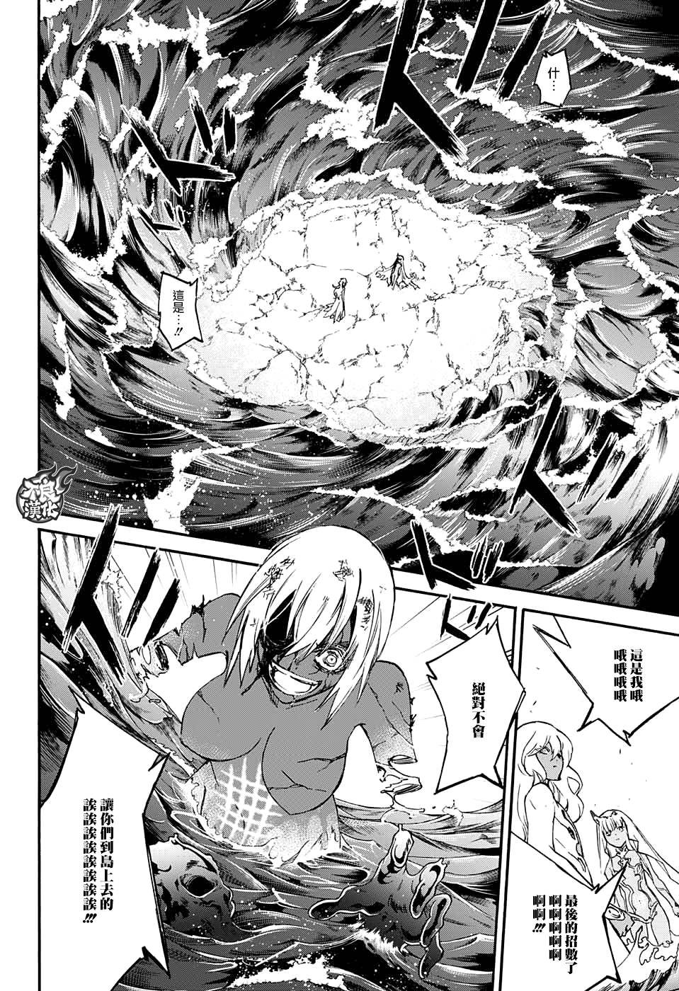 第54话