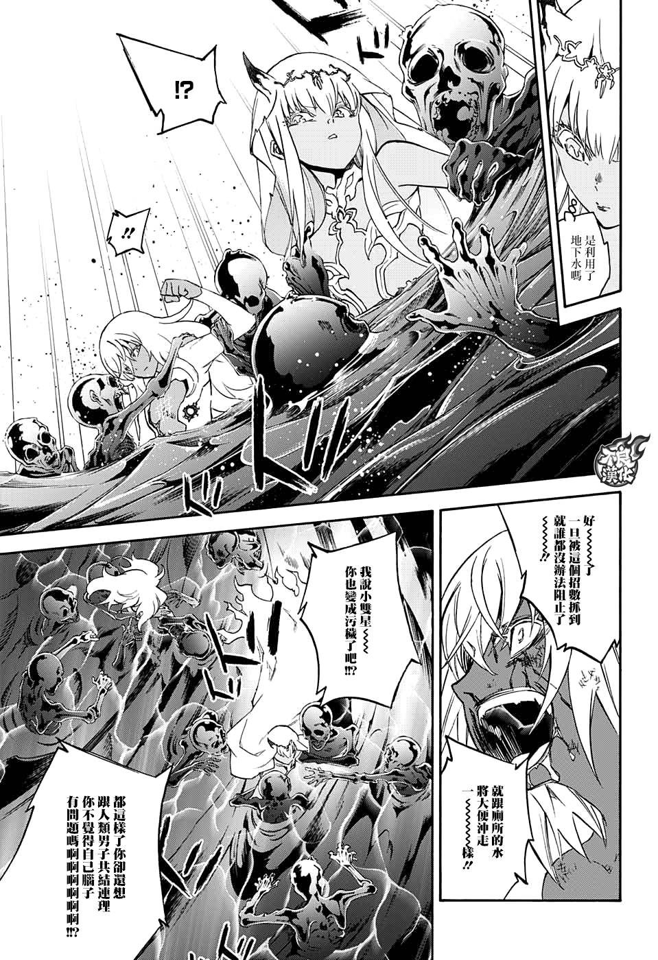 第54话