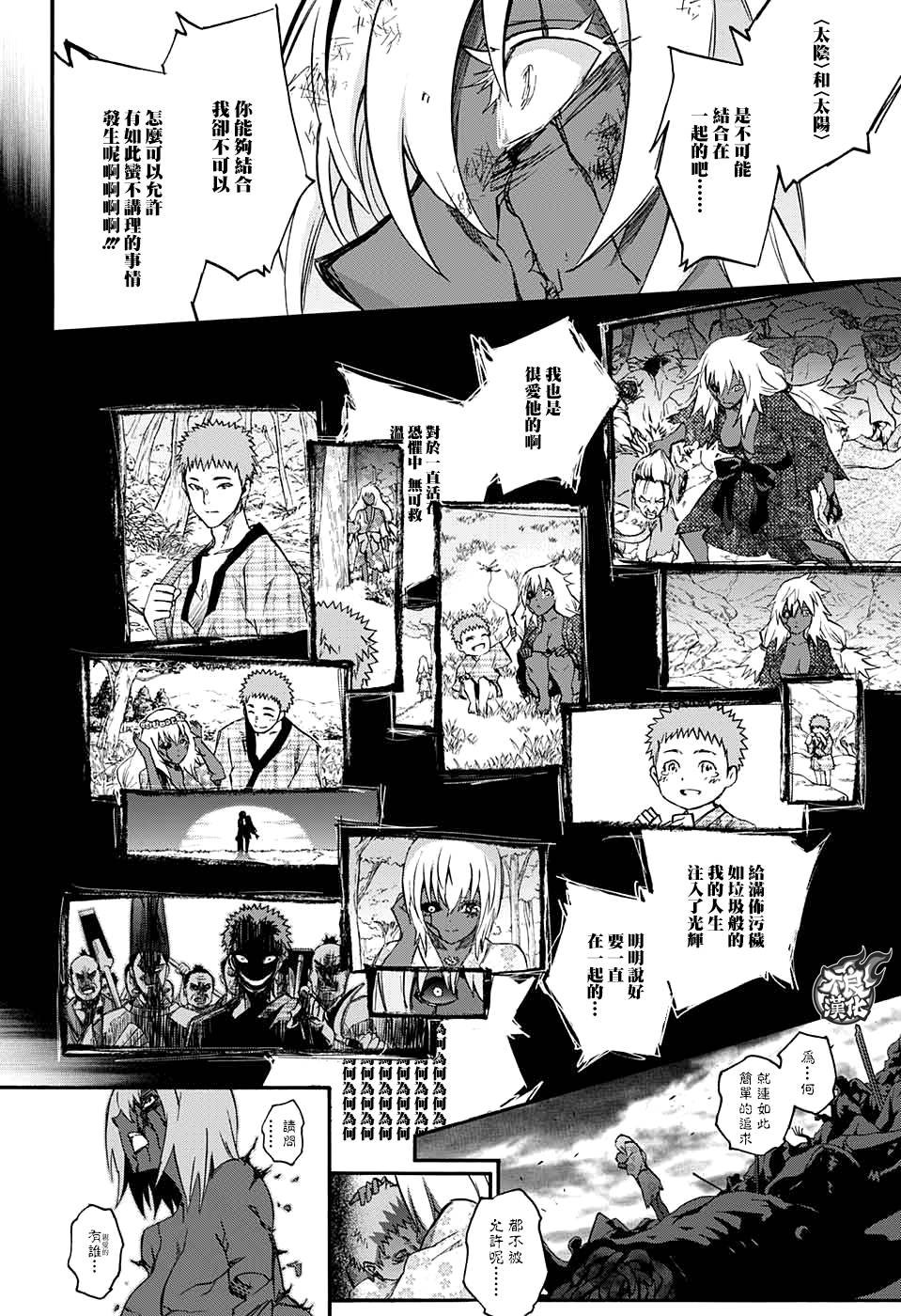 第54话