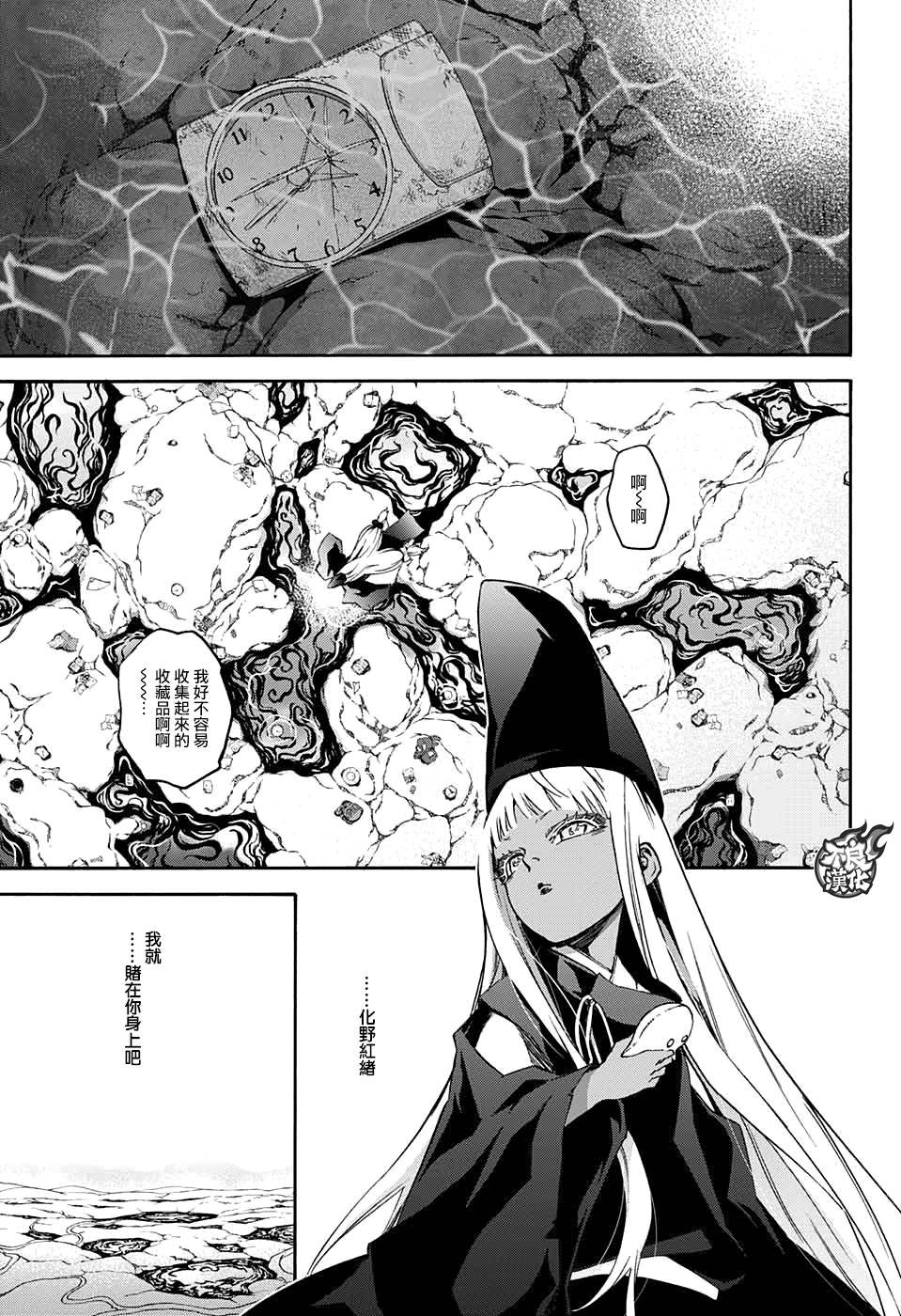 第54话