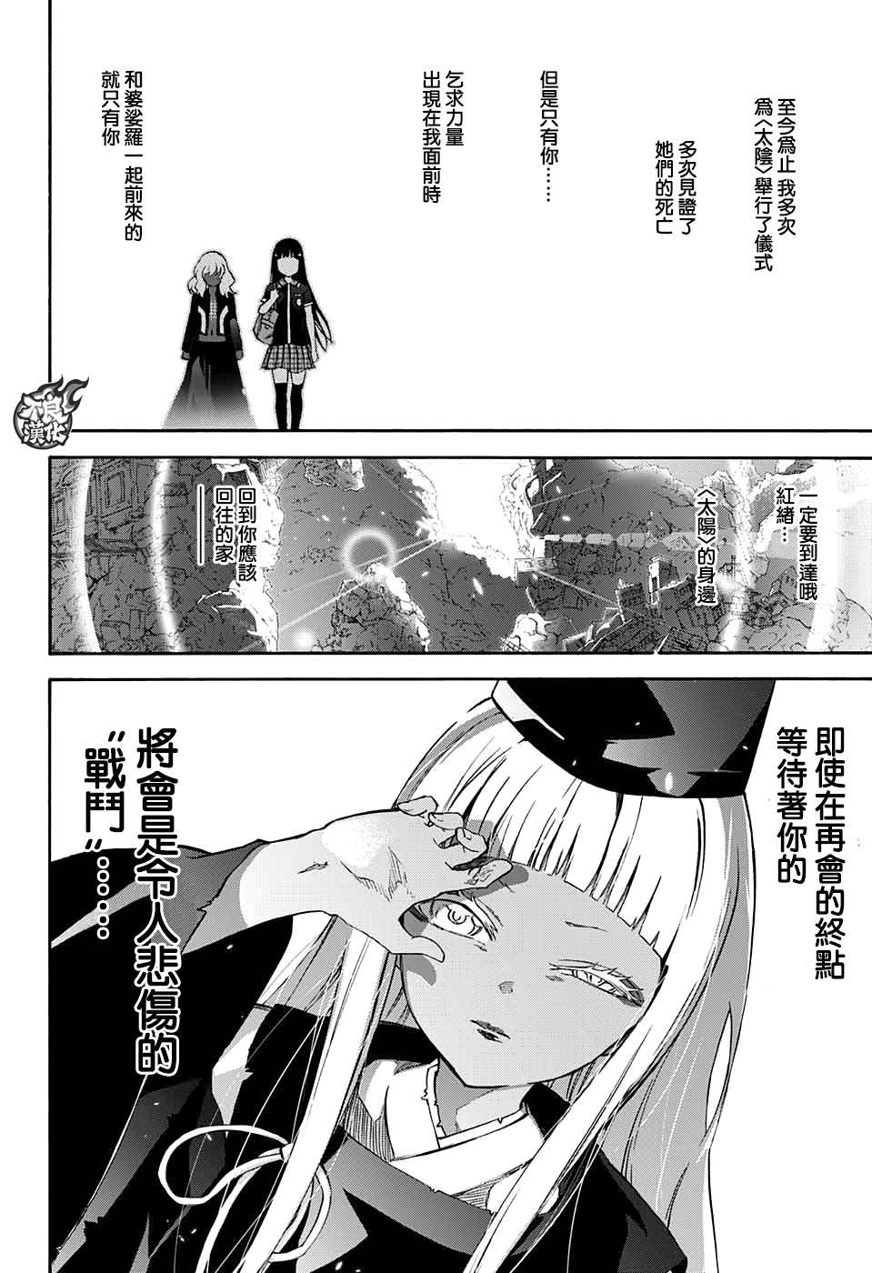 第54话