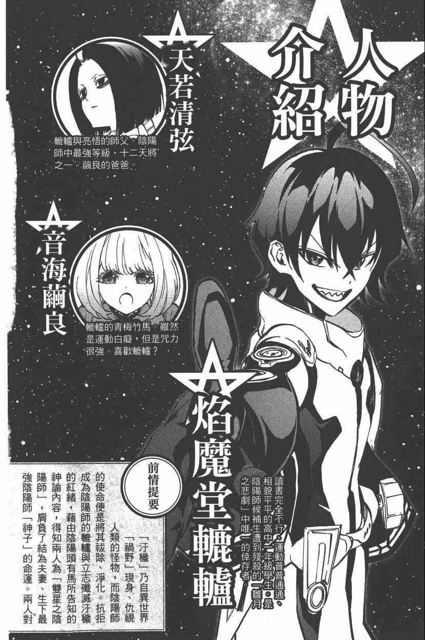 第7卷