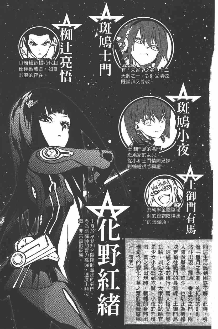 第7卷