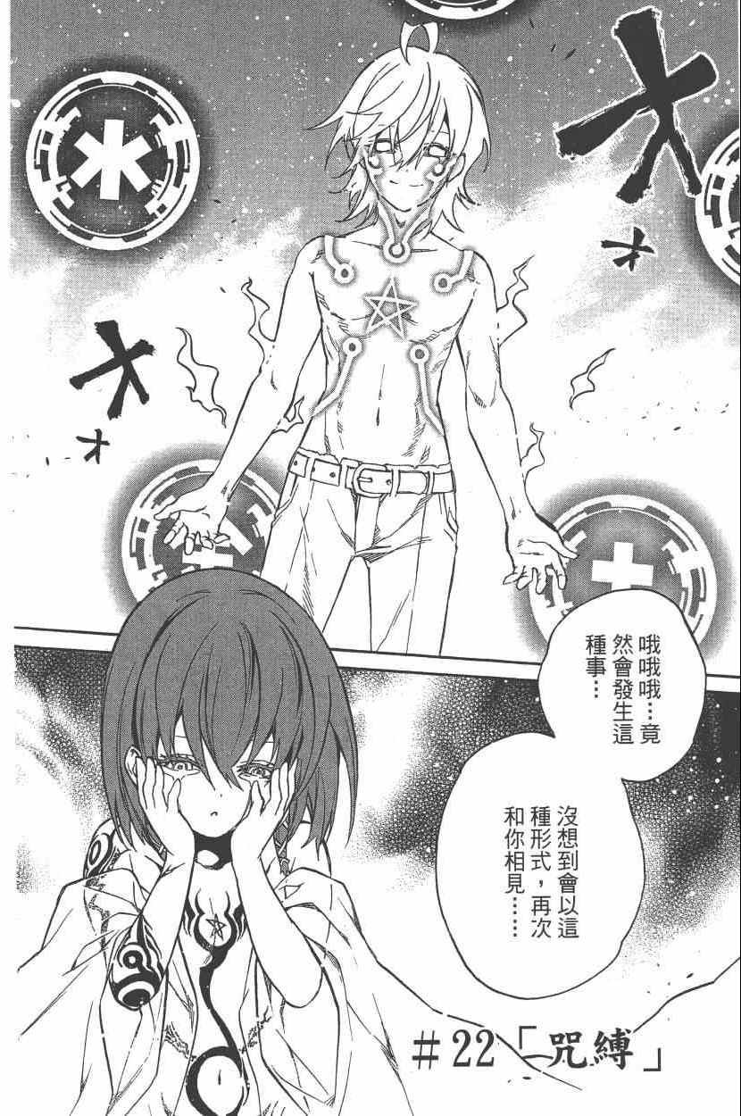 第7卷