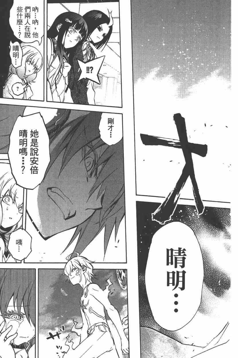 第7卷