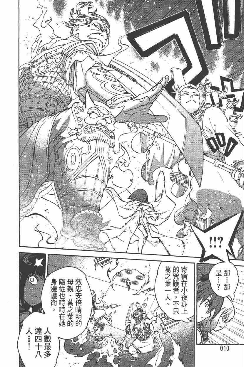 第7卷