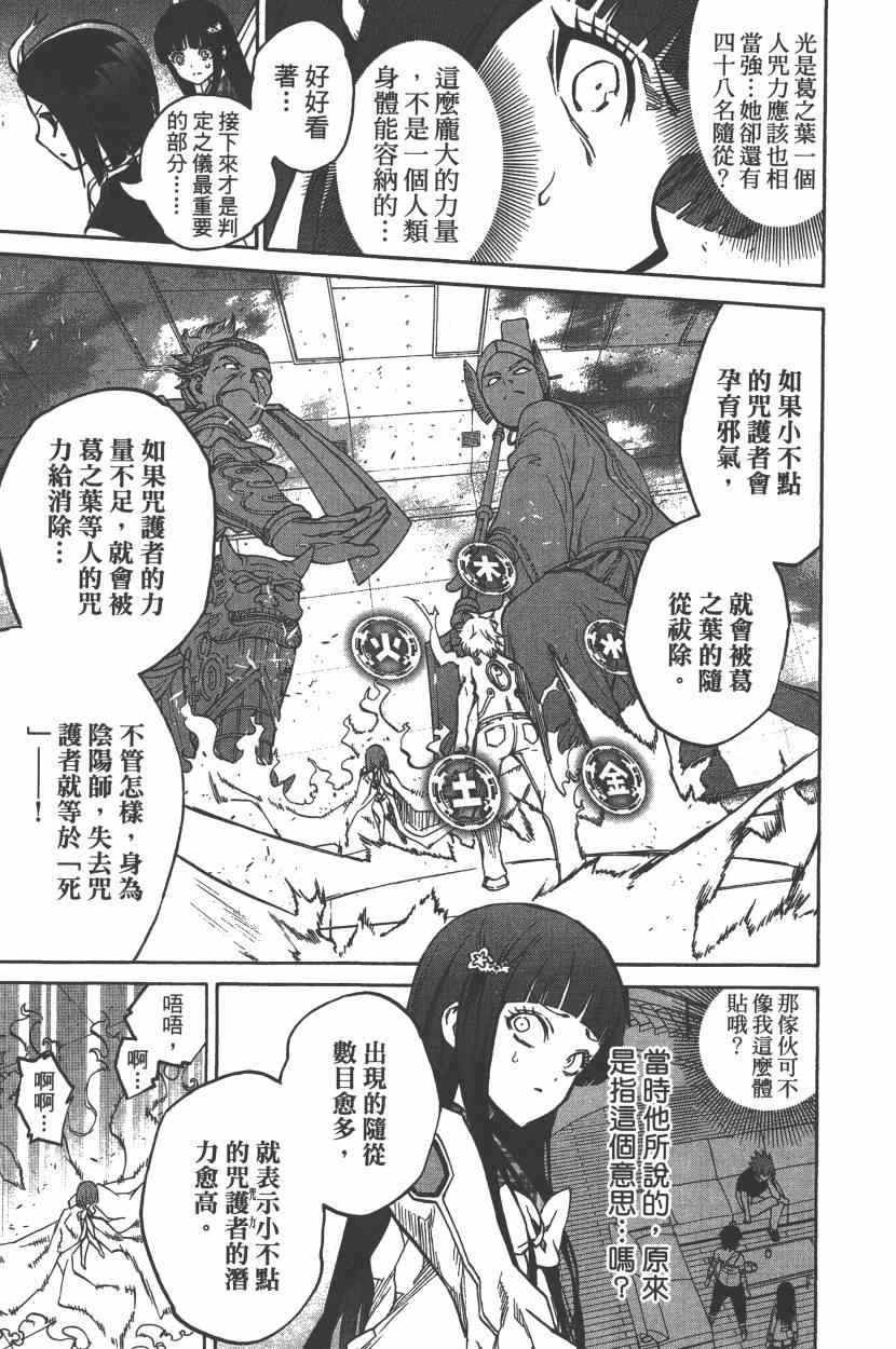 第7卷