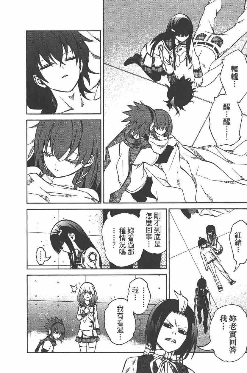 第7卷