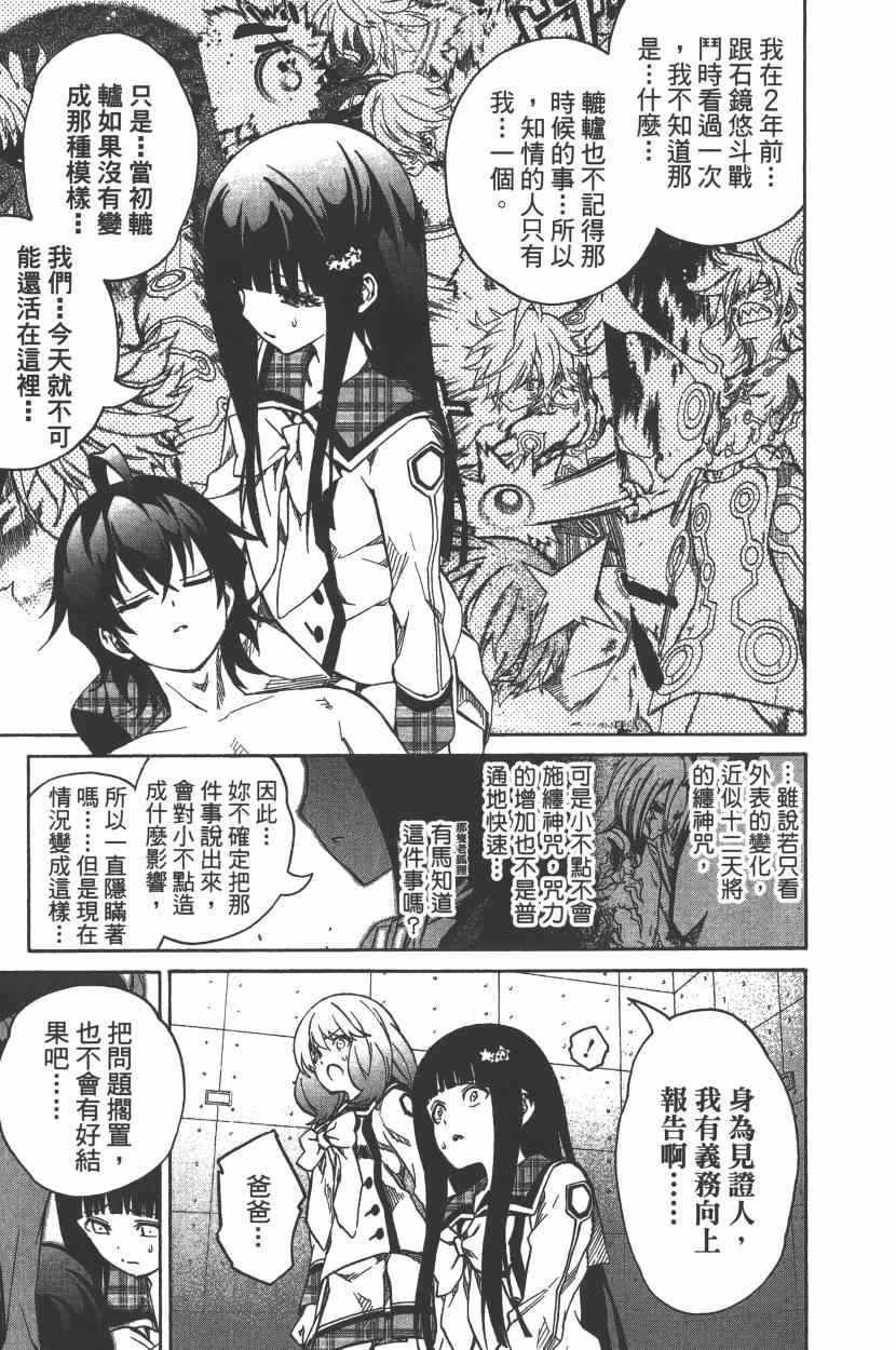 第7卷