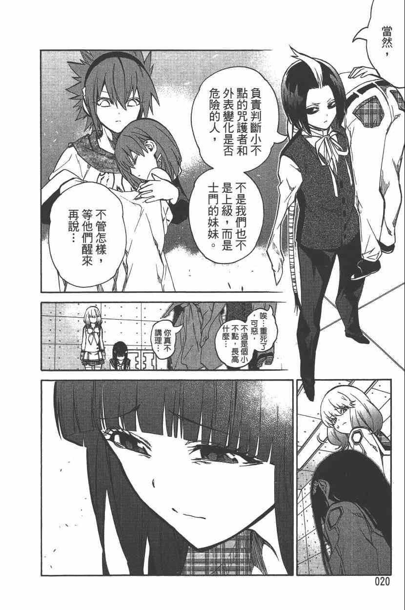 第7卷
