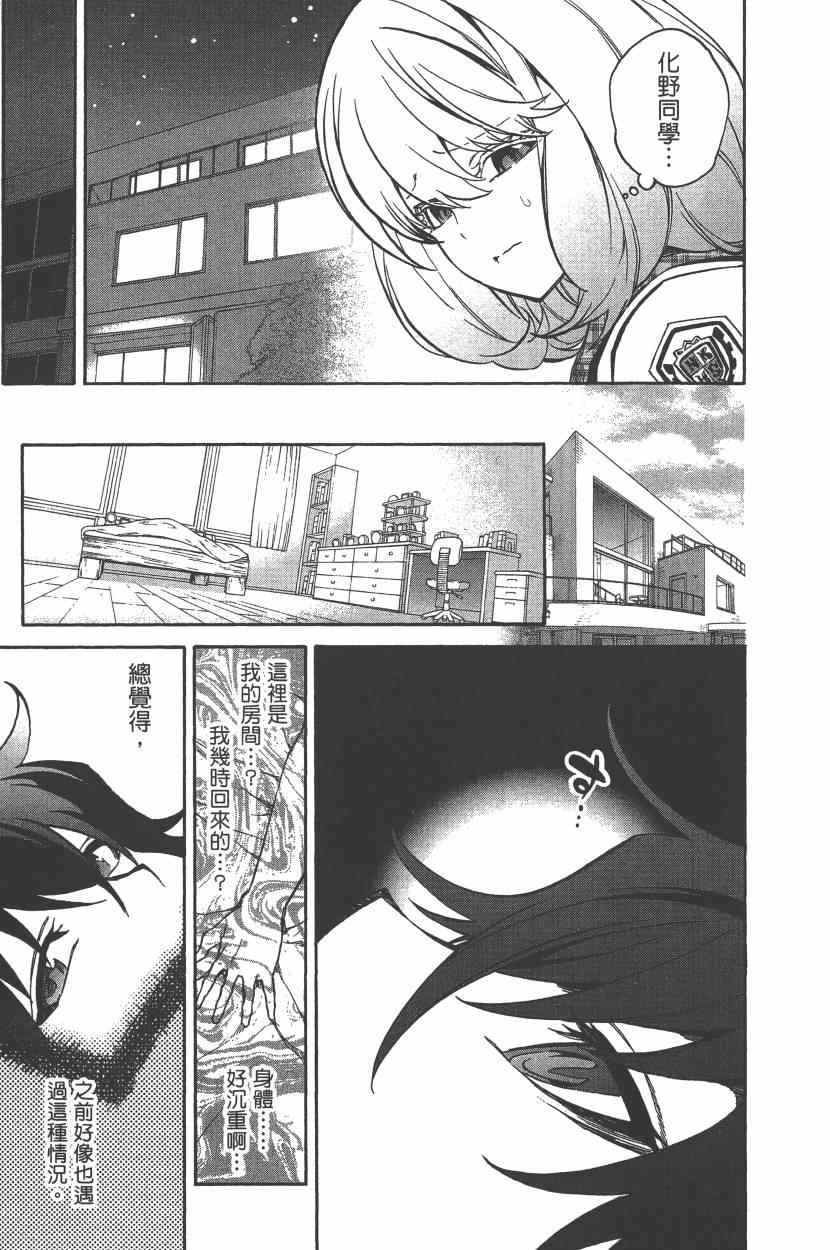 第7卷