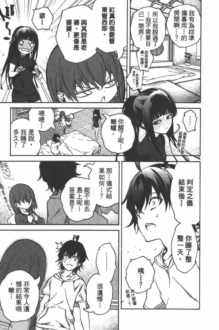 第7卷