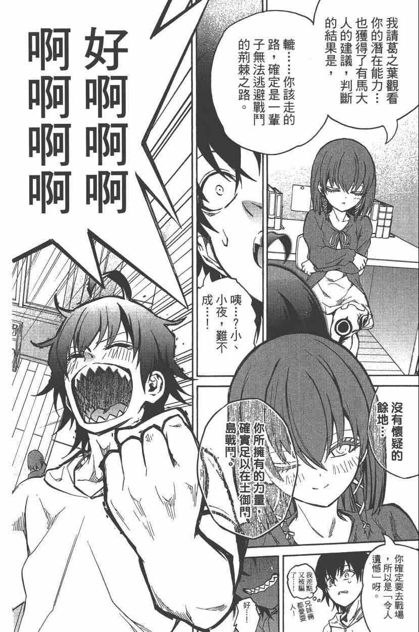 第7卷