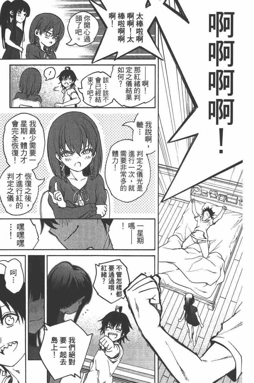第7卷