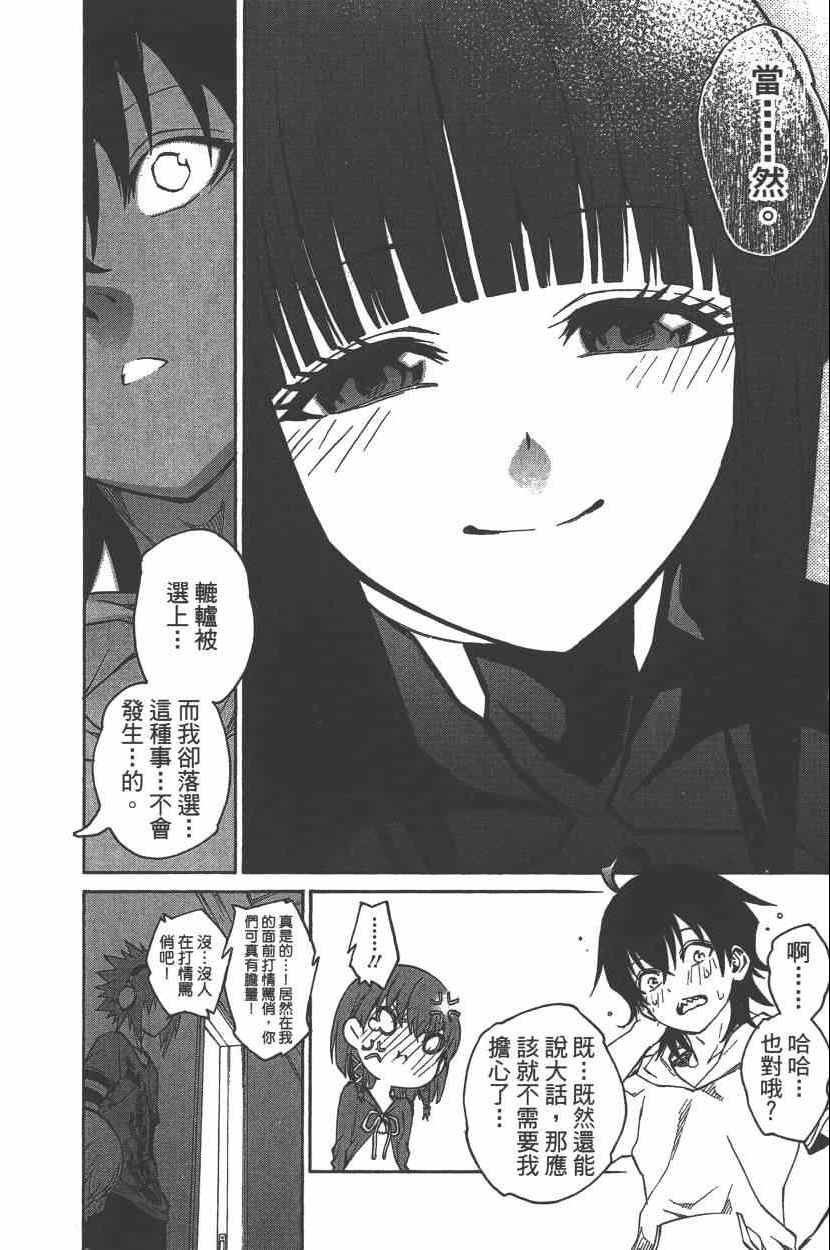 第7卷