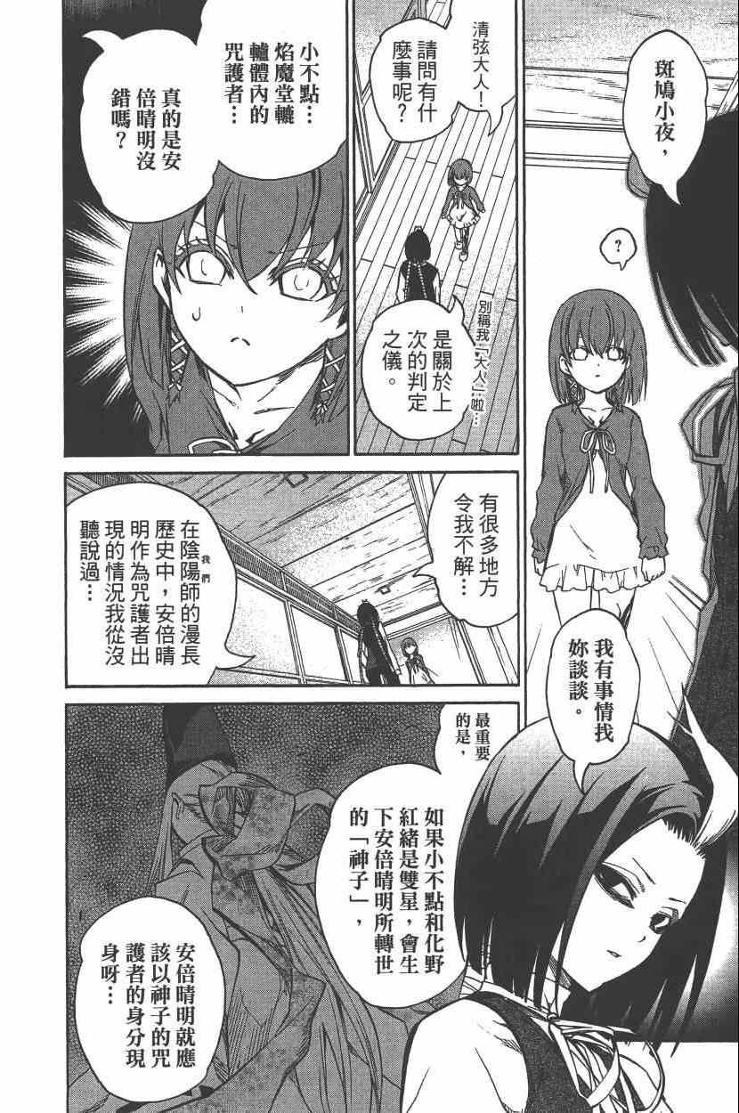 第7卷